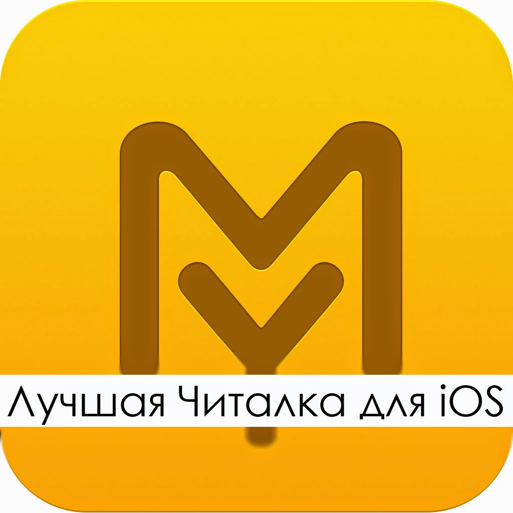 My book. MYBOOK логотип. Майбук логотип. Подписка Майбук. MYBOOK картинки.